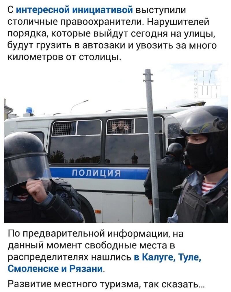 Политические комментарии и другой разный юмор с сарказмом и без