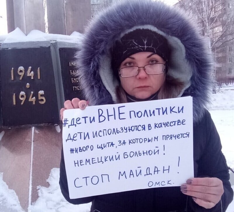 Голос разума
