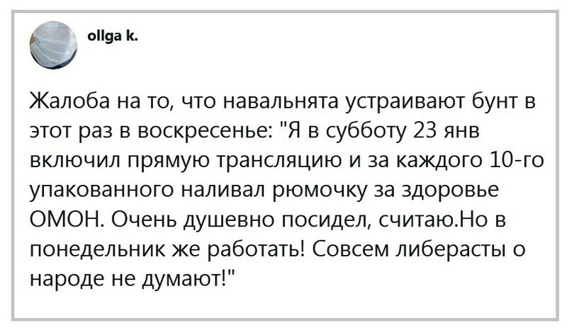Политические комментарии и другой разный юмор с сарказмом и без