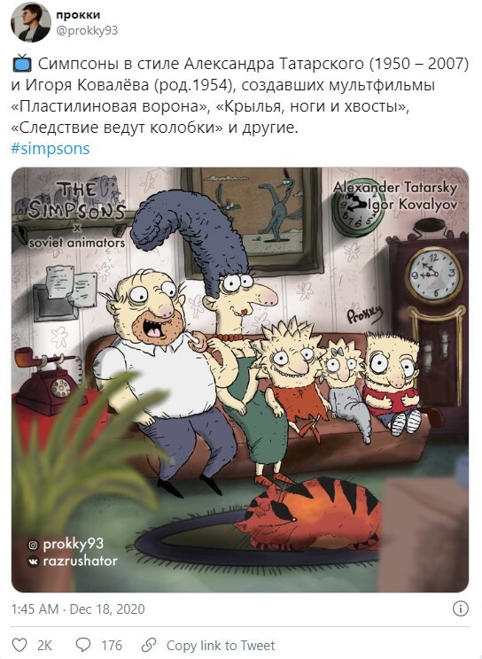 Как бы выглядели Симпсоны, если бы их рисовали советские мультипликаторы