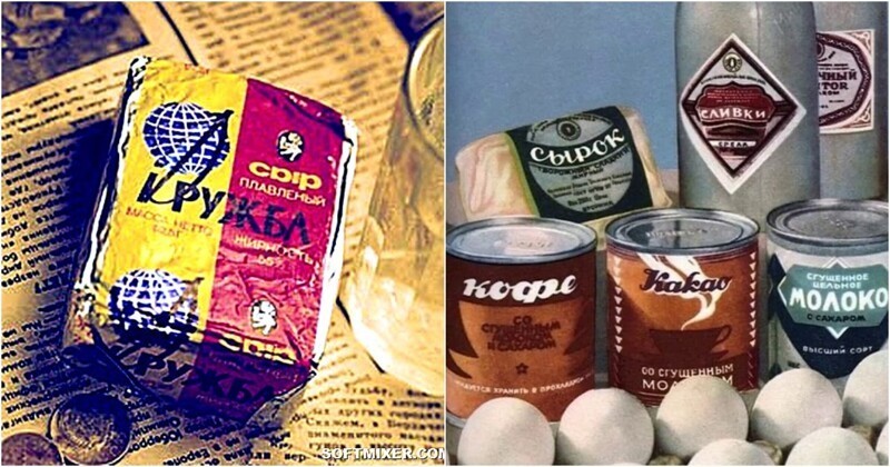 12 продуктов СССР, которые мы вспоминаем с ностальгией