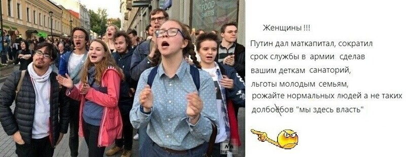 Политические комментарии и другой разный юмор с сарказмом и без = 2