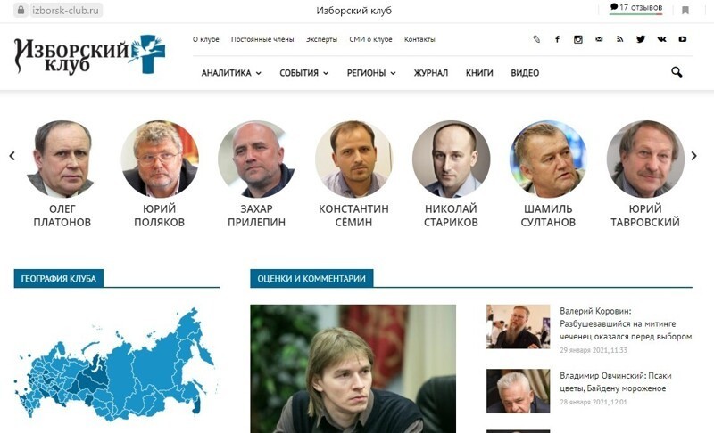 Политические комментарии и другой разный юмор с сарказмом и без = 2