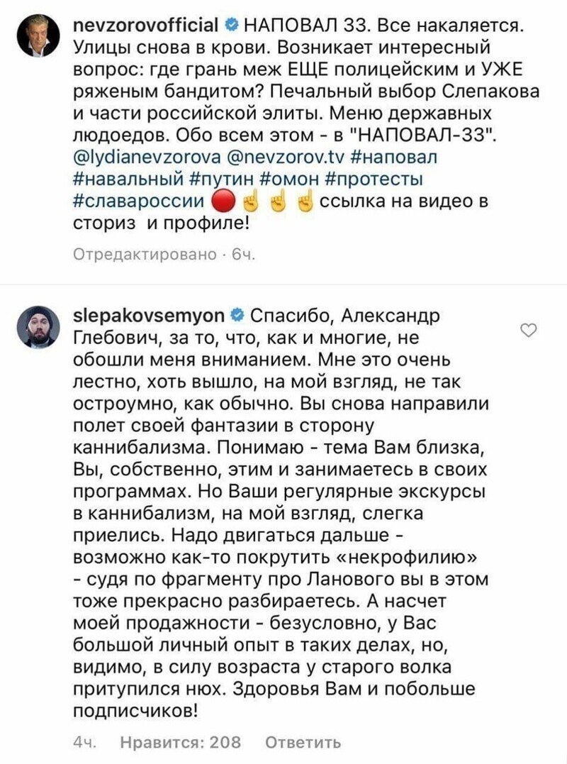 Политические комментарии и другой разный юмор с сарказмом и без = 2