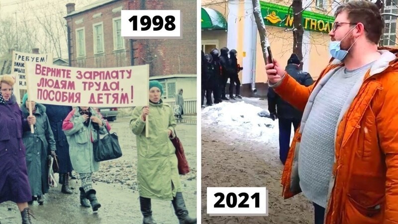 Путин, уходи.