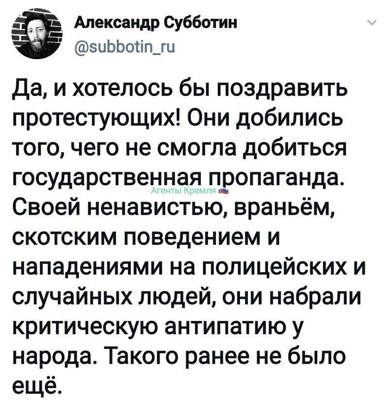 Политические комментарии и другой разный юмор с сарказмом и без = 2