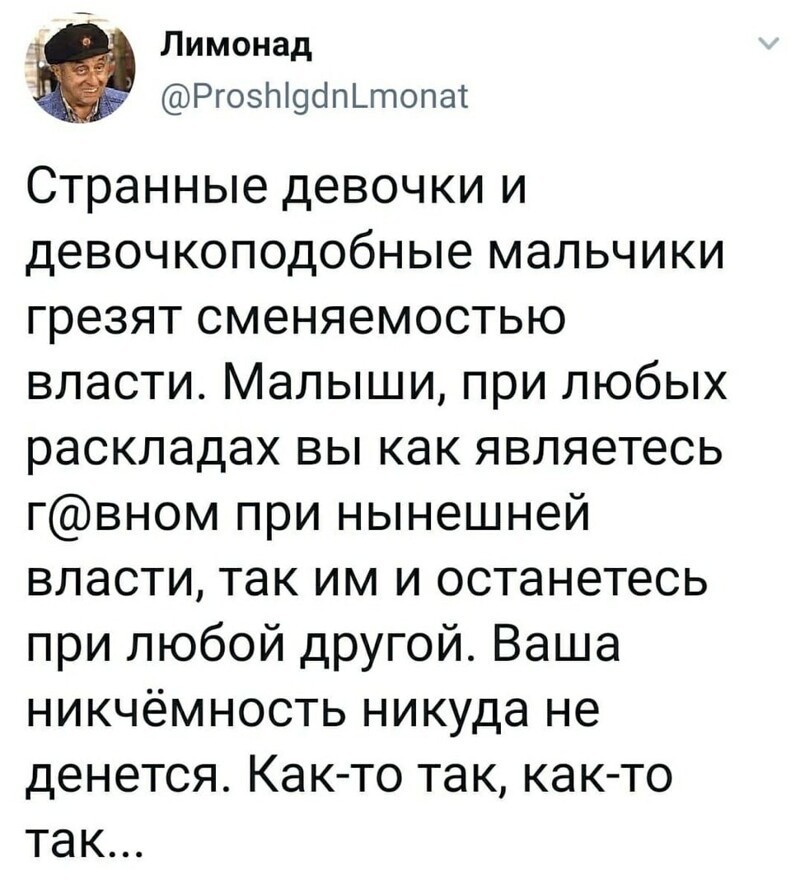 О политике и не только