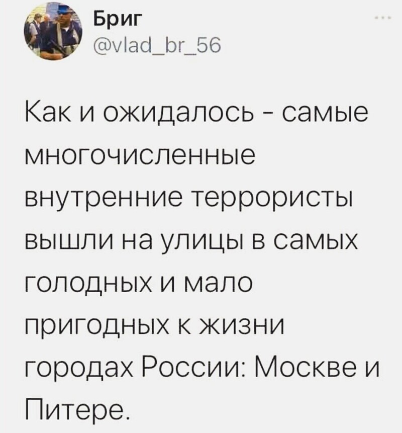 О политике и не только