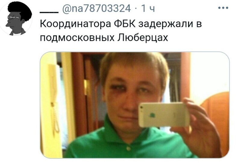 О политике и не только
