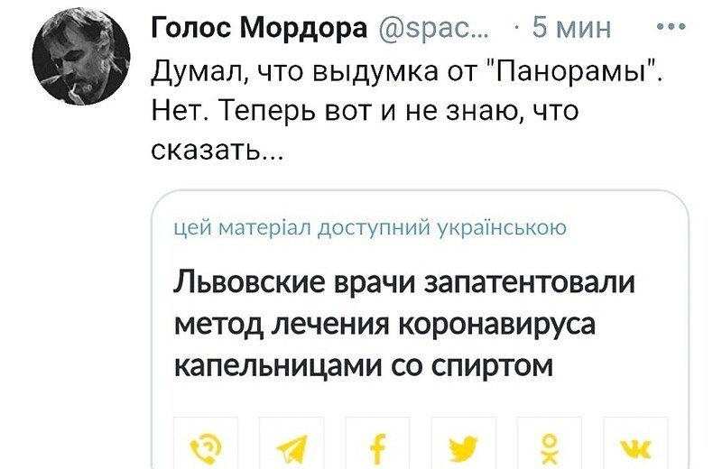 О политике и не только
