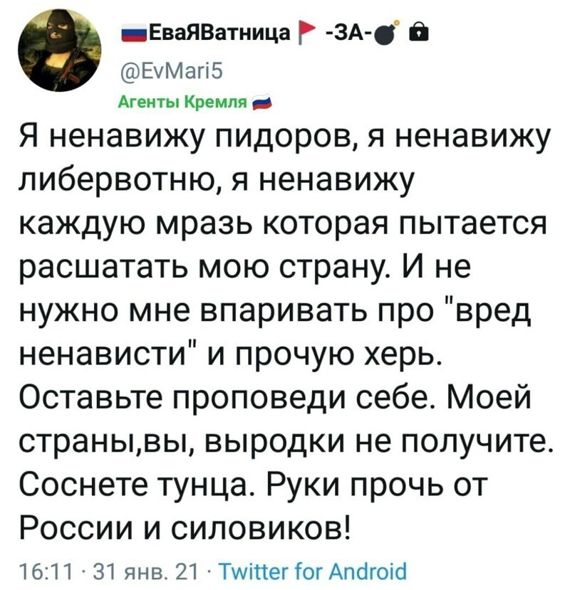 О политике и не только