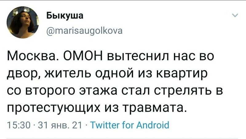 О политике и не только