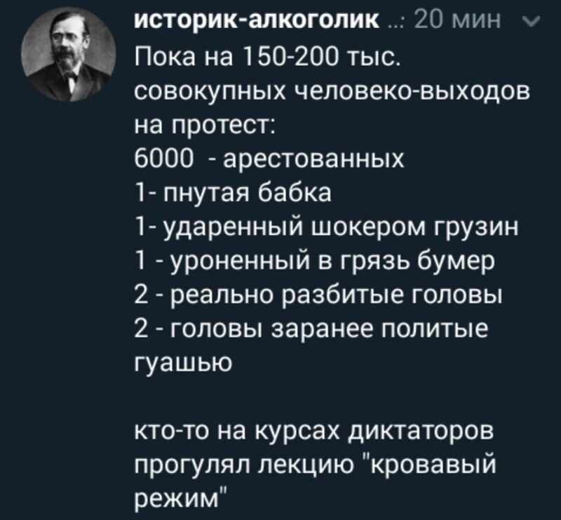 О политике и не только