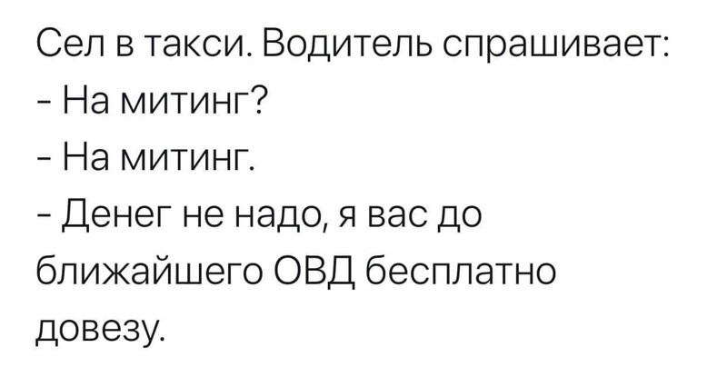 О политике и не только