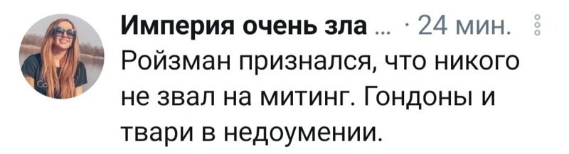 Ну как так то ???