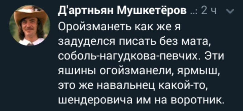 О политике и не только