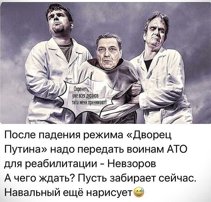 О политике и не только