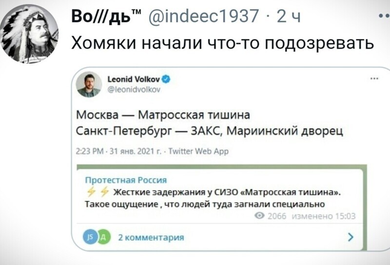 О политике и не только