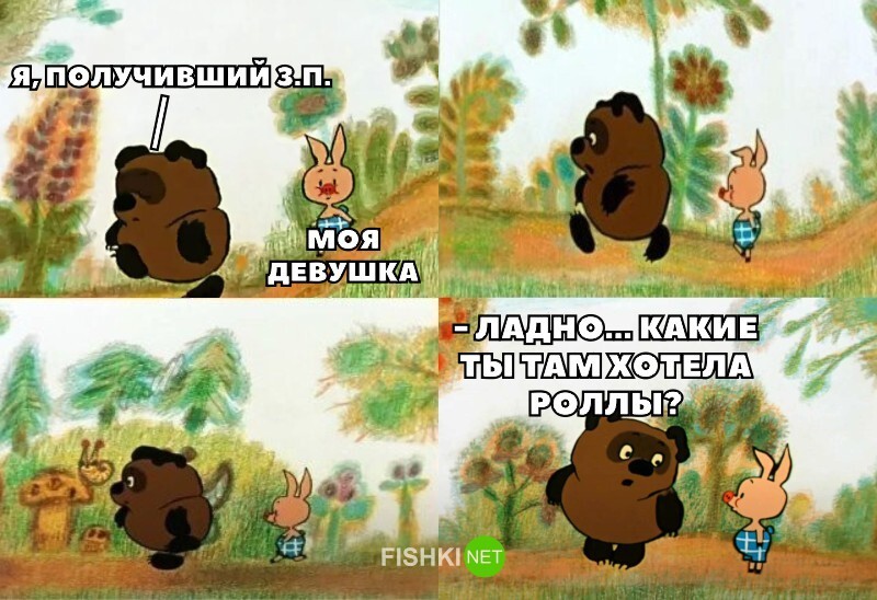 Намешалось