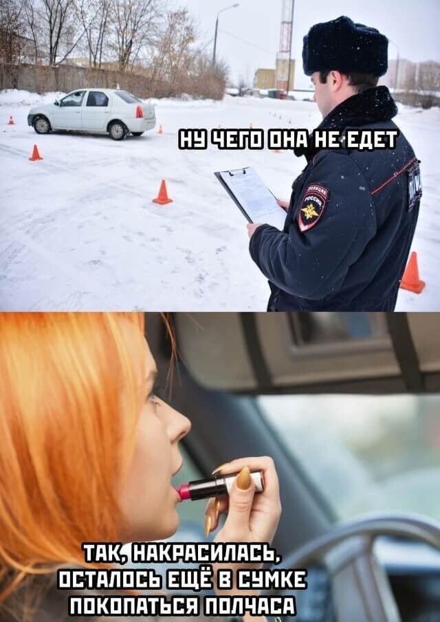 Намешалось