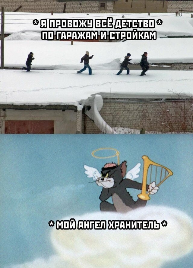 Намешалось