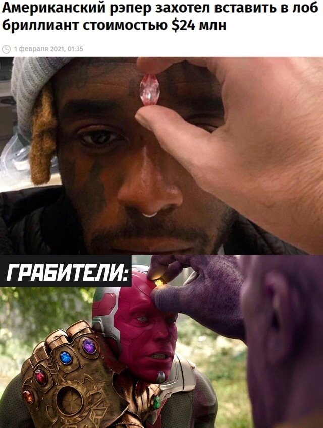 Намешалось