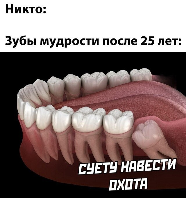 Намешалось