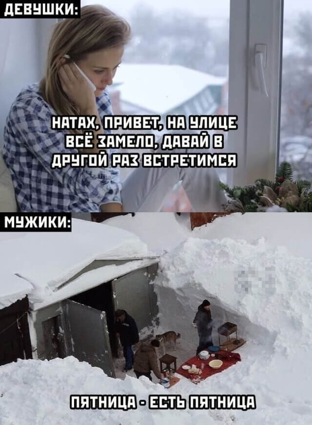 Намешалось
