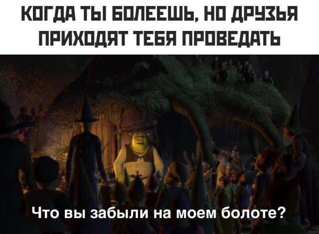 Намешалось
