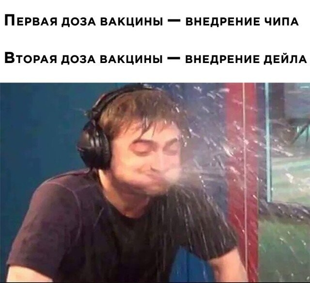 Намешалось