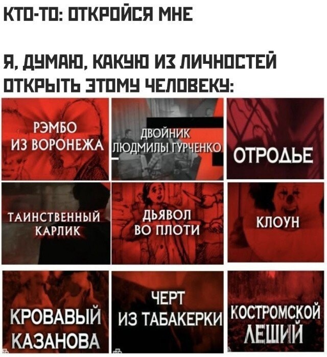 Намешалось