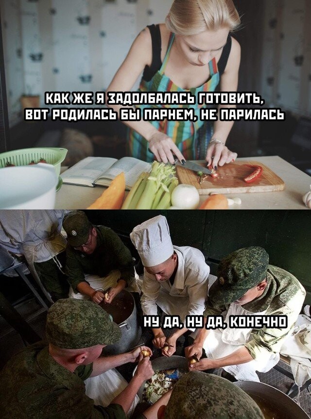 Намешалось