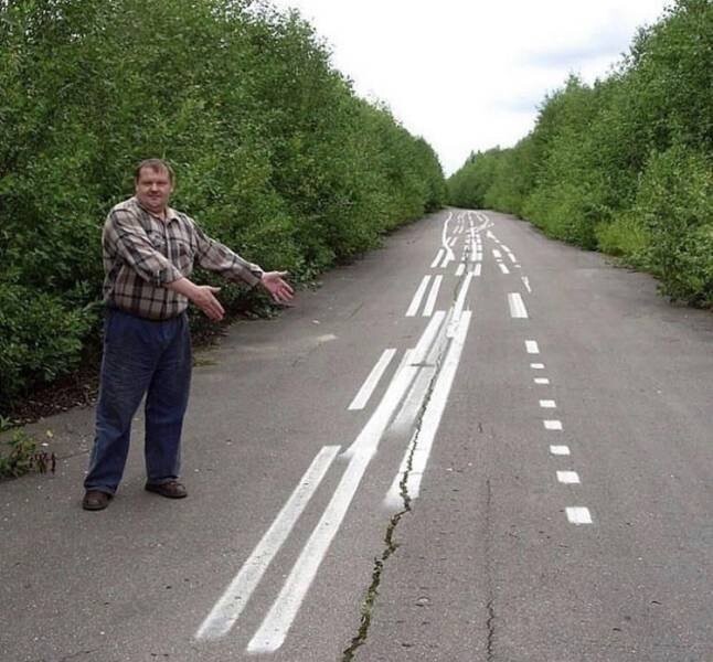Намешалось
