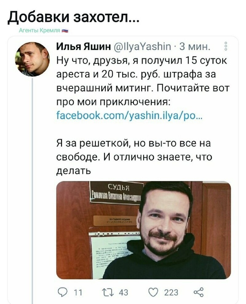 Дождался все-таки. Не зря в ОВД стучался.
