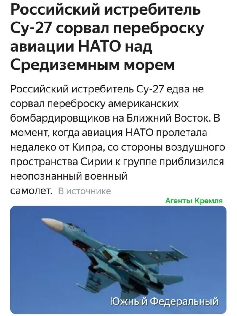 Ждём очередную порцию санкций и обвинений: "...И сорвал торжественное открытие дворца бракосочетания. Затем на развалинах часовни..." 