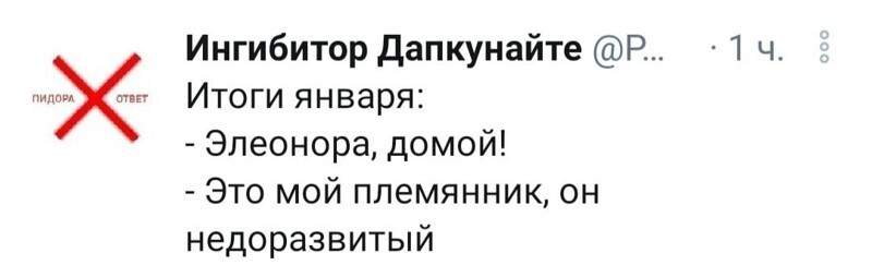 Политические комментарии и другой разный юмор с сарказмом и без