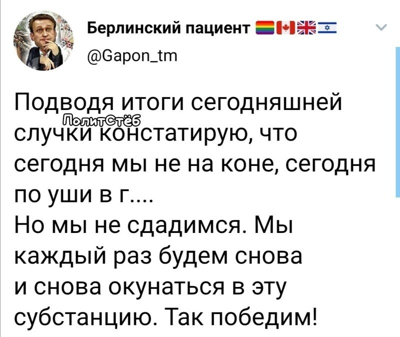 Политические комментарии и другой разный юмор с сарказмом и без