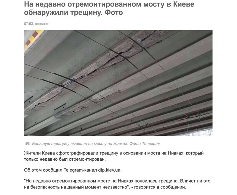шО, опять?