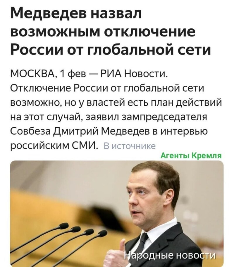 Политические комментарии и другой разный юмор с сарказмом и без