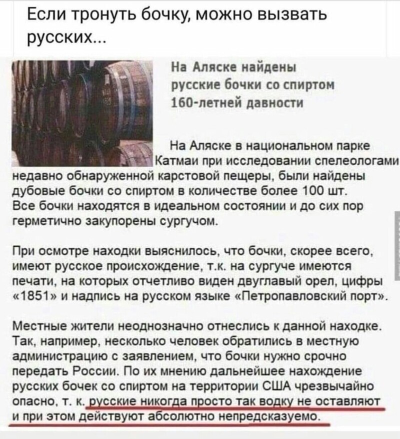 Листая старенький айпад
