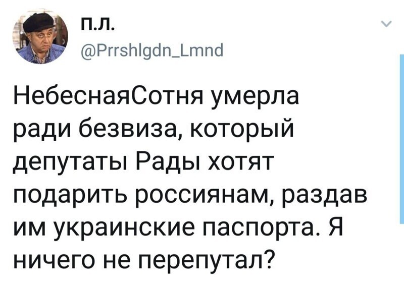 Старые песни о главном