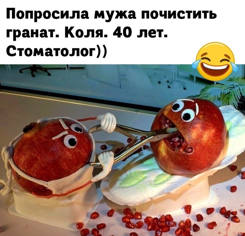 Веселые  картинки