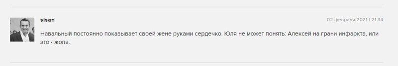 О политике и не только
