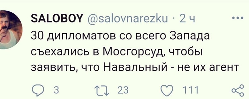 О политике и не только