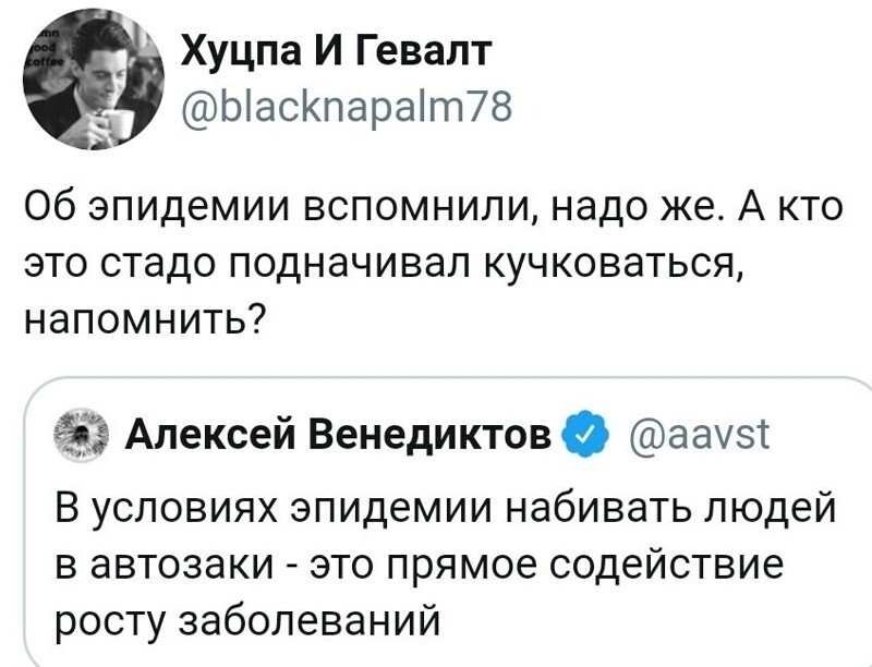 О политике и не только