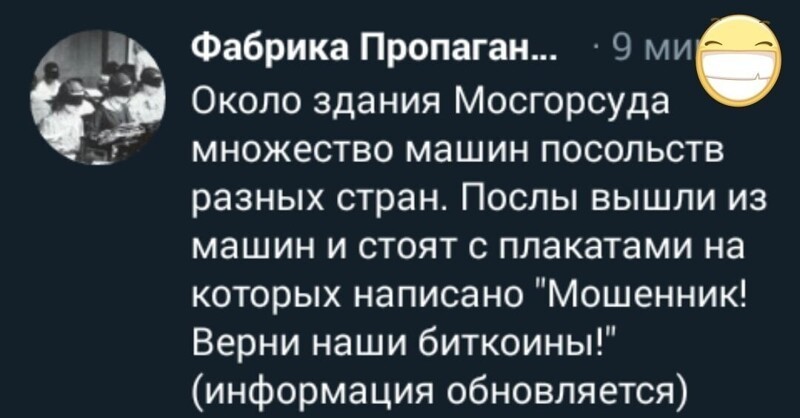 О политике и не только