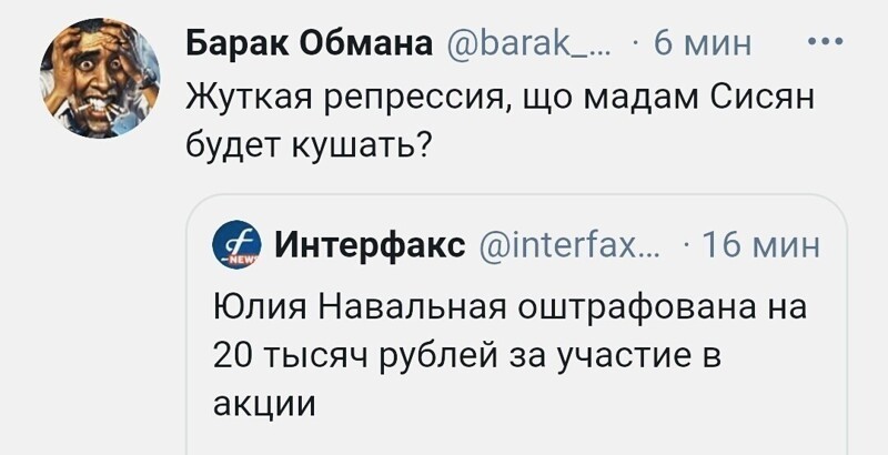 О политике и не только