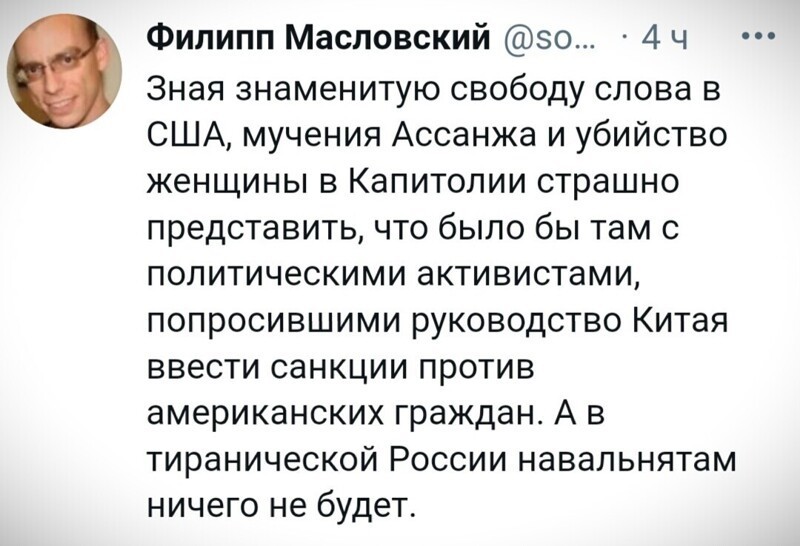 О политике и не только