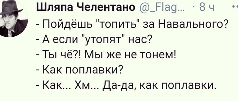 О политике и не только
