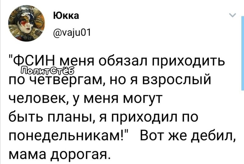 О политике и не только